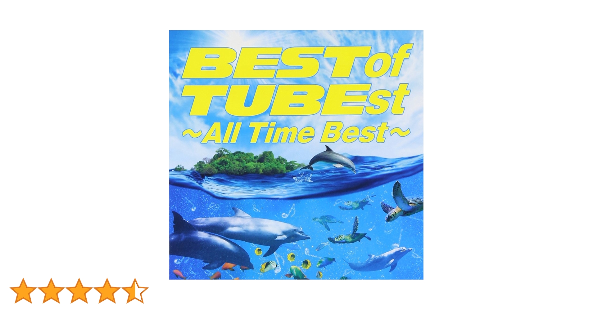 1 TUBE BEST of TUBEst All Time Best 初回盤 Amazon.co.jp: BEST of TUBEst ~All Time Best~ (初回生産限定盤